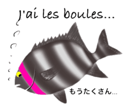 In The Sea (in Japanese and French) sticker #13314394