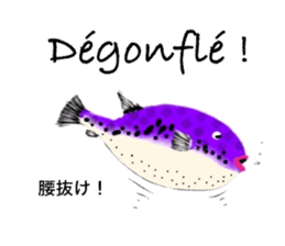 In The Sea (in Japanese and French) sticker #13314407
