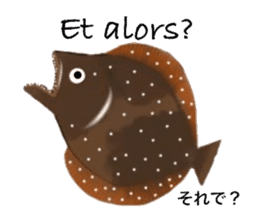 In The Sea (in Japanese and French) sticker #13314418