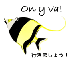 In The Sea (in Japanese and French) sticker #13314427