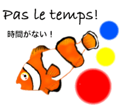 In The Sea (in Japanese and French) sticker #13314428