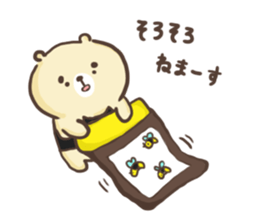 Bear to work in the bar!!ver2 sticker #13314552