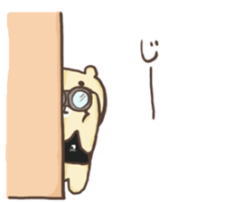 Bear to work in the bar!!ver2 sticker #13314555