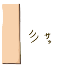 Bear to work in the bar!!ver2 sticker #13314556