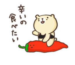 Bear to work in the bar!!ver2 sticker #13314562