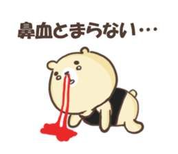 Bear to work in the bar!!ver2 sticker #13314571