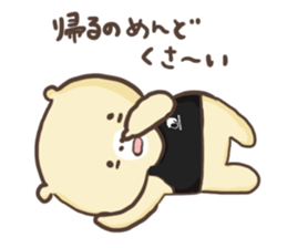 Bear to work in the bar!!ver2 sticker #13314577