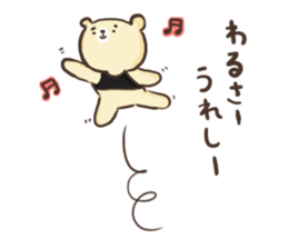 Bear to work in the bar!!ver2 sticker #13314579