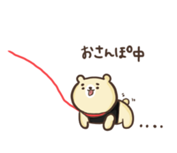 Bear to work in the bar!!ver2 sticker #13314581