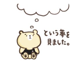 Bear to work in the bar!!ver2 sticker #13314582