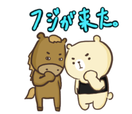 Bear to work in the bar!!ver2 sticker #13314585