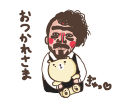 Bear to work in the bar!!ver2 sticker #13314588