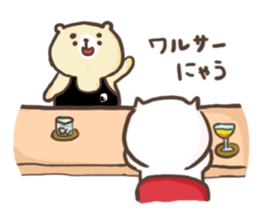 Bear to work in the bar!!ver2 sticker #13314589