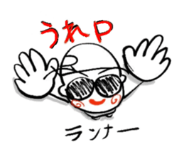 RUNNER-KUN sticker #13314712