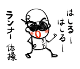 RUNNER-KUN sticker #13314717