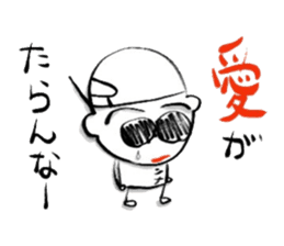 RUNNER-KUN sticker #13314719