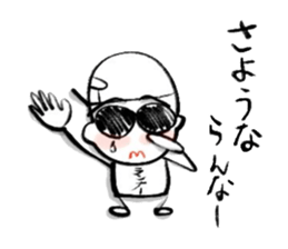 RUNNER-KUN sticker #13314721