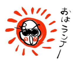 RUNNER-KUN sticker #13314723