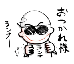 RUNNER-KUN sticker #13314727