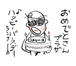 RUNNER-KUN sticker #13314728