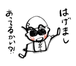 RUNNER-KUN sticker #13314731