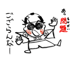 RUNNER-KUN sticker #13314736