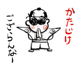 RUNNER-KUN sticker #13314737