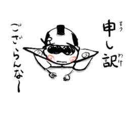 RUNNER-KUN sticker #13314738