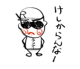 RUNNER-KUN sticker #13314739