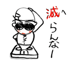 RUNNER-KUN sticker #13314744