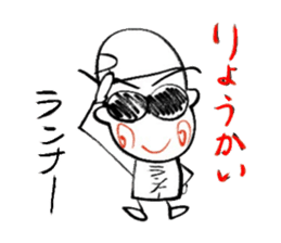 RUNNER-KUN sticker #13314745