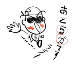 RUNNER-KUN sticker #13314747