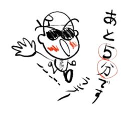 RUNNER-KUN sticker #13314747