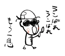 RUNNER-KUN sticker #13314748