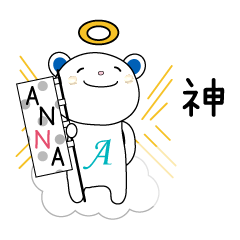 Sticker to send to the ANNA