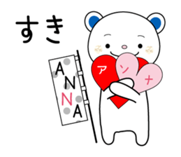 Sticker to send to the ANNA sticker #13314831