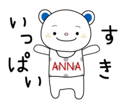 Sticker to send to the ANNA sticker #13314832
