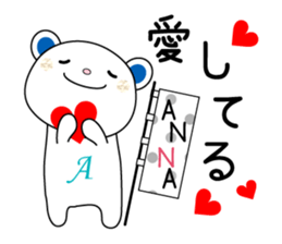 Sticker to send to the ANNA sticker #13314834