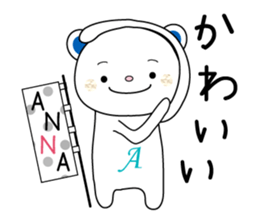 Sticker to send to the ANNA sticker #13314837