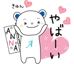 Sticker to send to the ANNA sticker #13314840