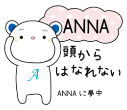 Sticker to send to the ANNA sticker #13314844