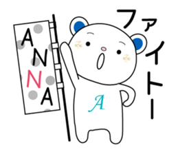 Sticker to send to the ANNA sticker #13314846