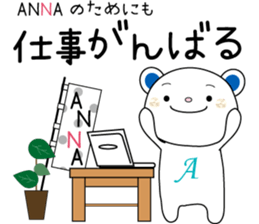 Sticker to send to the ANNA sticker #13314849