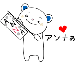 Sticker to send to the ANNA sticker #13314850