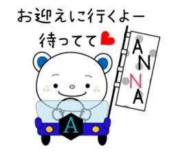 Sticker to send to the ANNA sticker #13314851