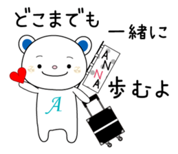 Sticker to send to the ANNA sticker #13314852