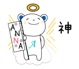 Sticker to send to the ANNA sticker #13314853