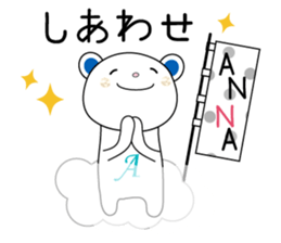 Sticker to send to the ANNA sticker #13314854