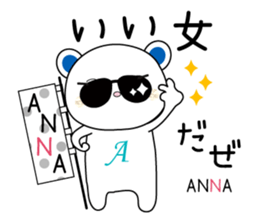 Sticker to send to the ANNA sticker #13314855