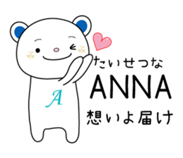 Sticker to send to the ANNA sticker #13314856